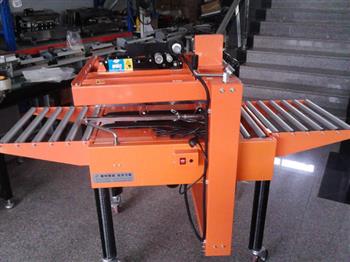 半自動(dòng)膠帶封箱機(jī) 半自動(dòng)膠帶封箱機(jī)